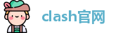 clash ios